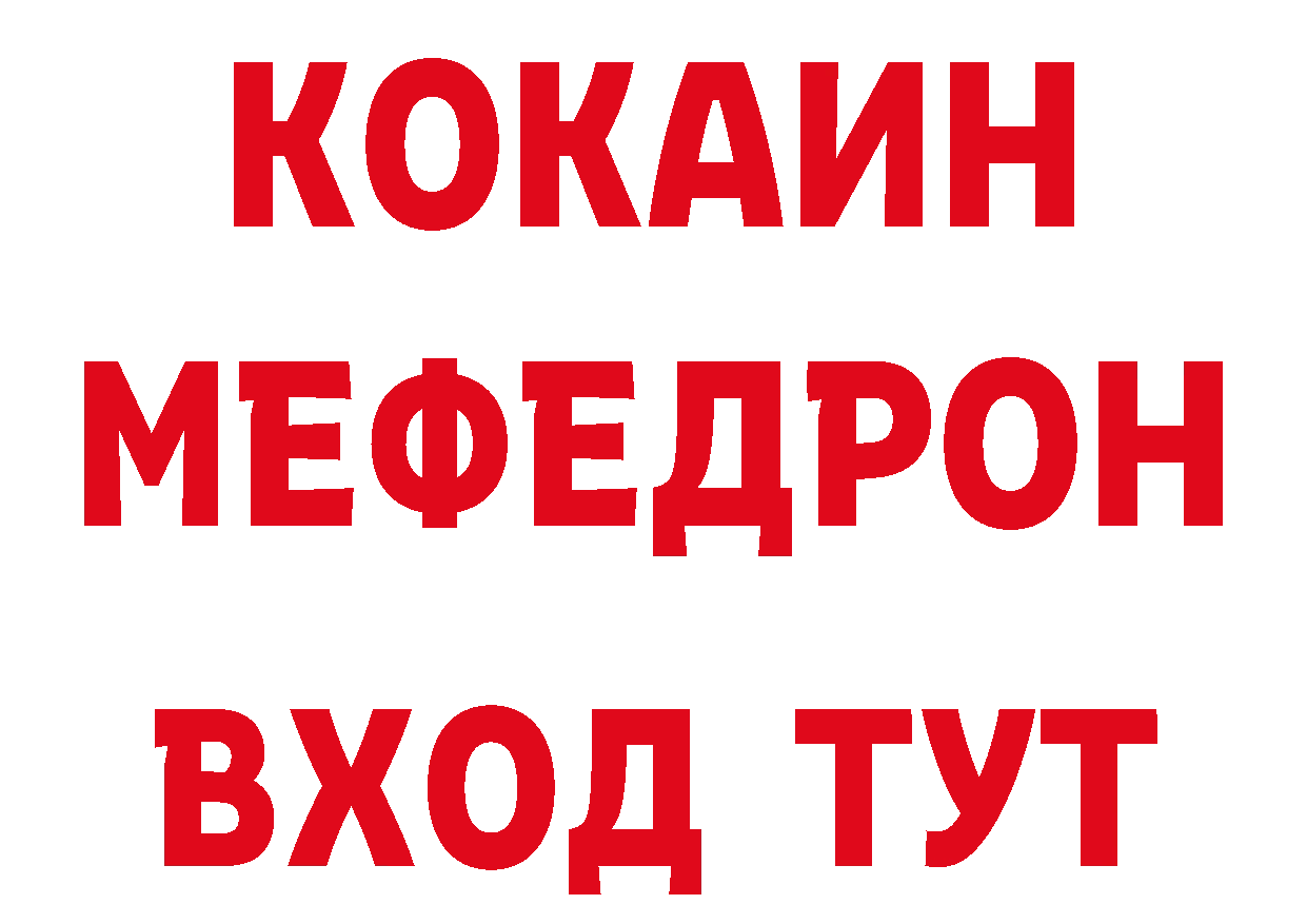 Бутират BDO 33% ТОР маркетплейс МЕГА Тулун