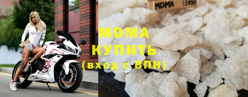 MDMA crystal  Тулун 