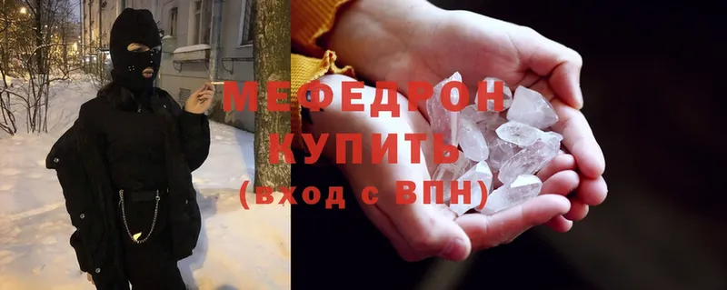 закладка  hydra ссылка  МЕФ mephedrone  Тулун 